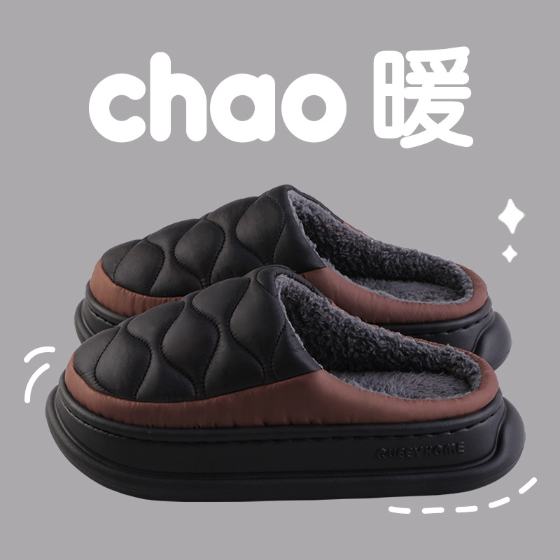 Men's House Slippers Furry Coz - огляд і ціна Men'S Shoes With Memory Foam