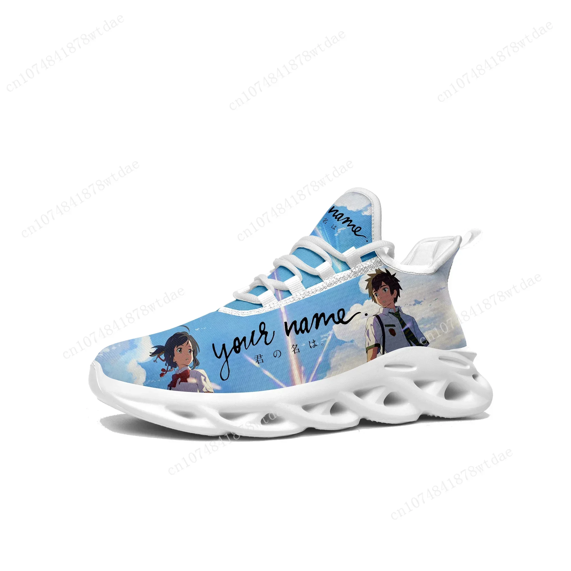 Your Name Flats Sneakers Mens  - огляд і ціна Men Shoes Name