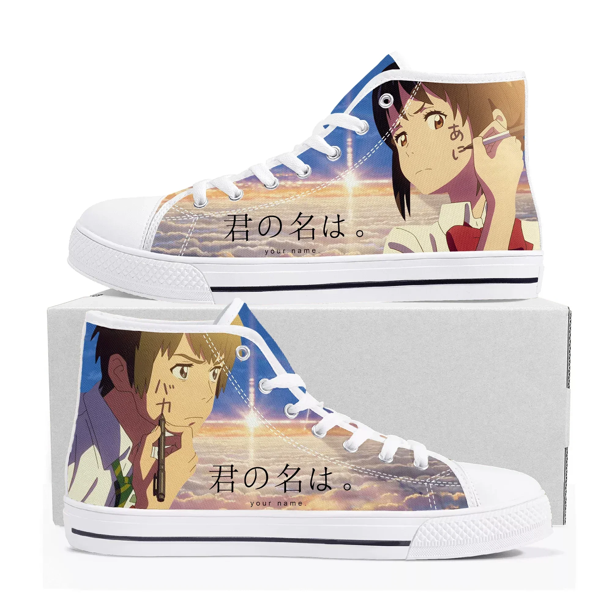 Your Name High Top Sneakers Me - огляд і ціна Men Shoes Name
