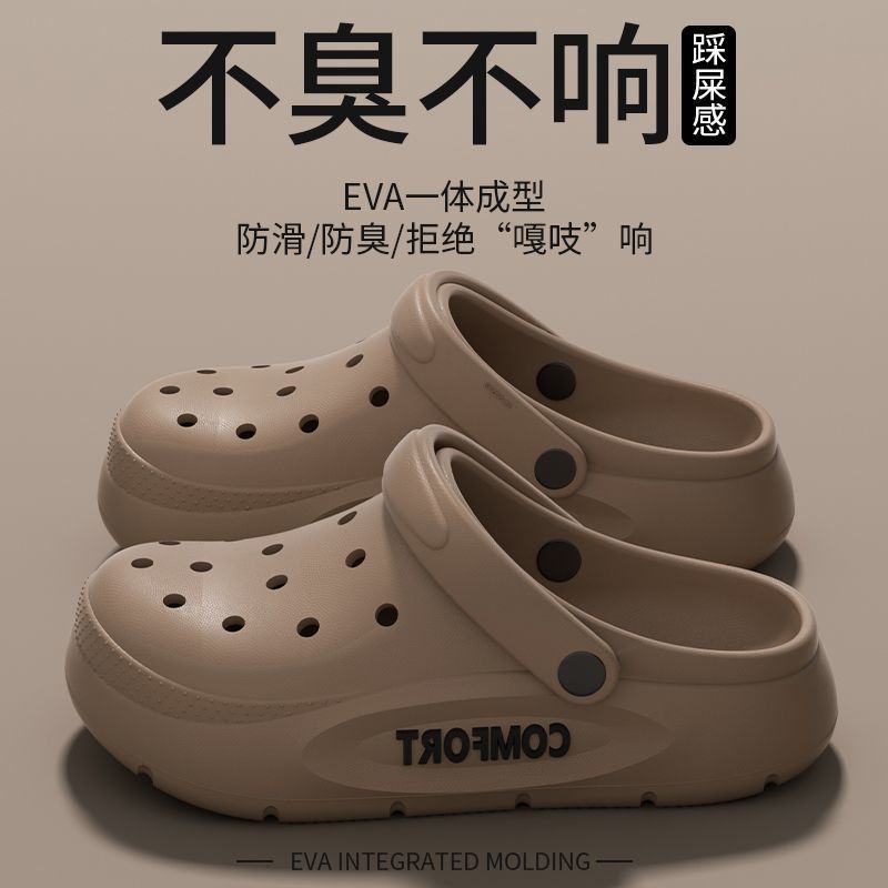 EVA Sandals For Men Classic No - огляд і ціна Men Shoes Classic